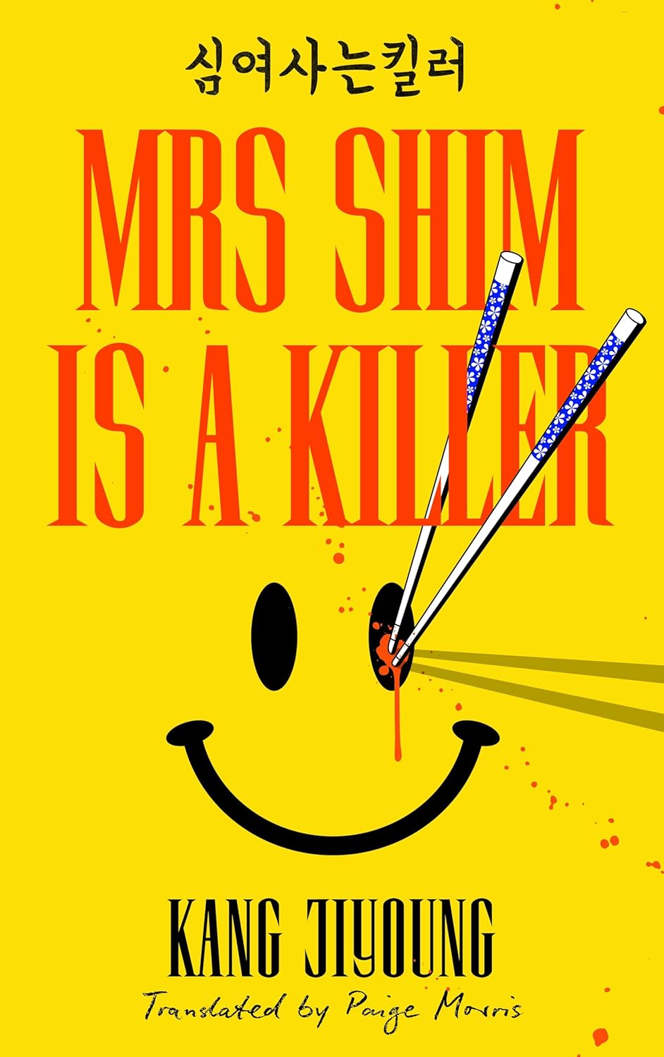 Mrs. Shim Is a Killer
