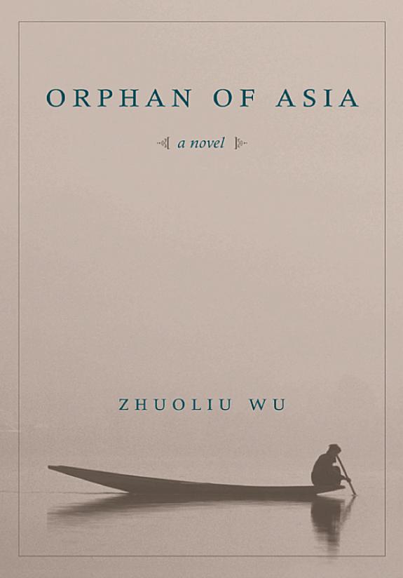 Orphan of Asia
