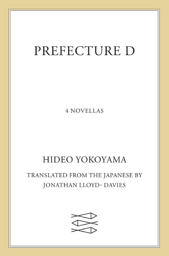 Prefecture D: Four Novellas Set in the World of Six Four