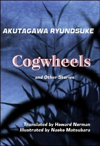 Cogwheels and Other Stories