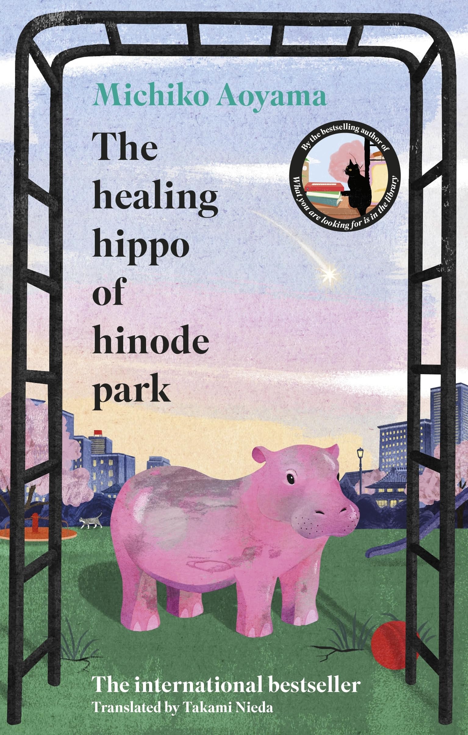The Healing Hippo of Hinode Park
