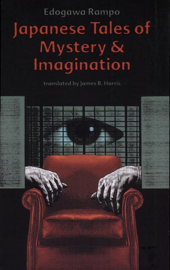 Japanese Tales of Mystery and Imagination