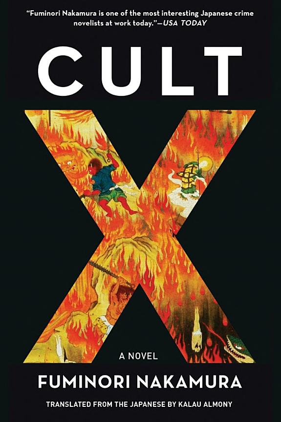 Cult X