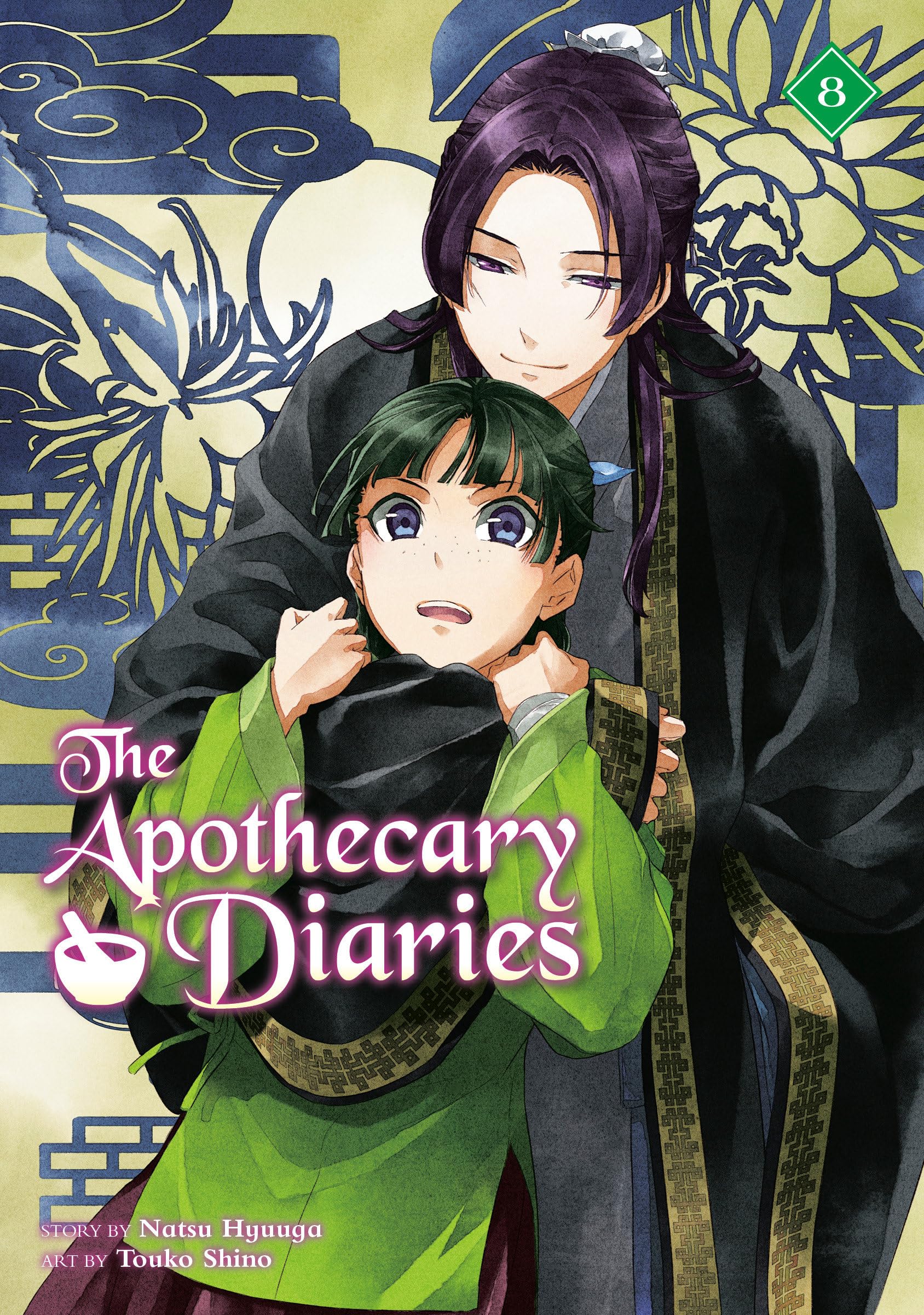 The Apothecary Diaries: Volume 8 (Light Novel)
