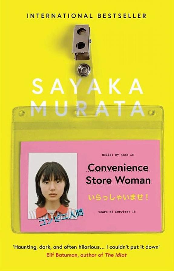 Convenience Store Woman