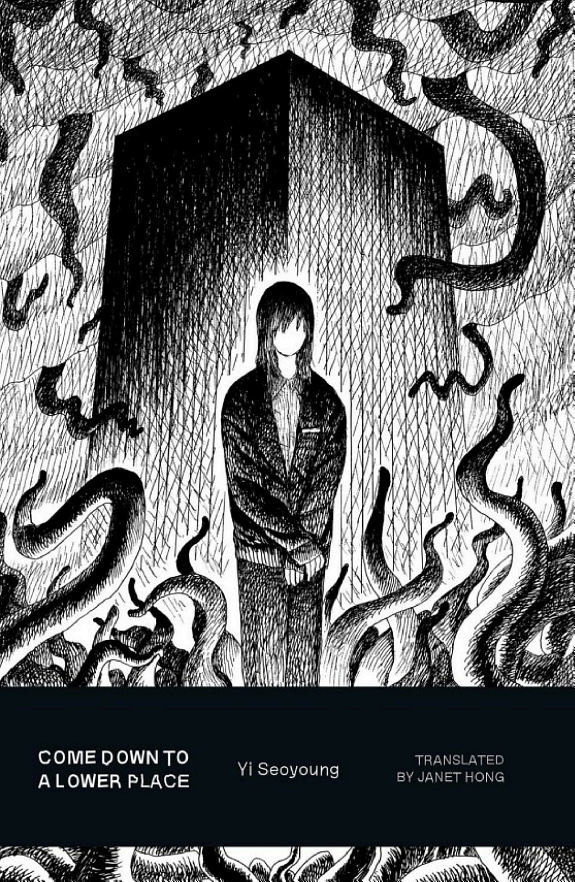 Come Down to a Lower Place