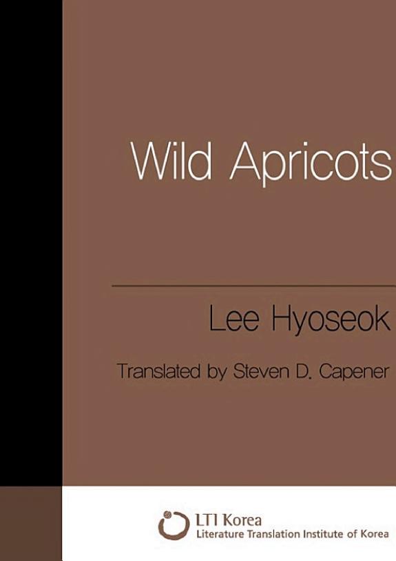 Wild Apricots